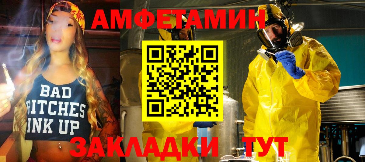Острогожск  АМФ 97%  Вход с VPN 