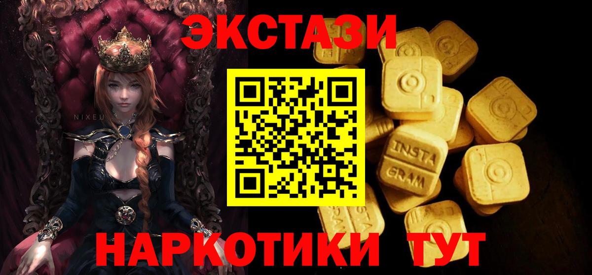 ЭКСТАЗИ Punisher Острогожск