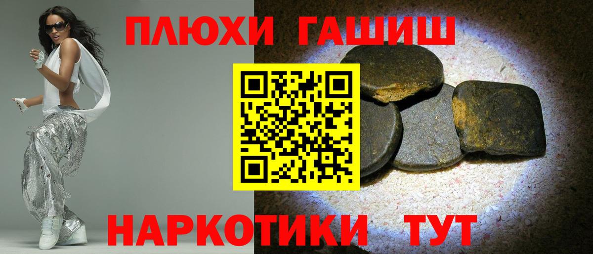 Гашиш Ice-O-Lator Острогожск