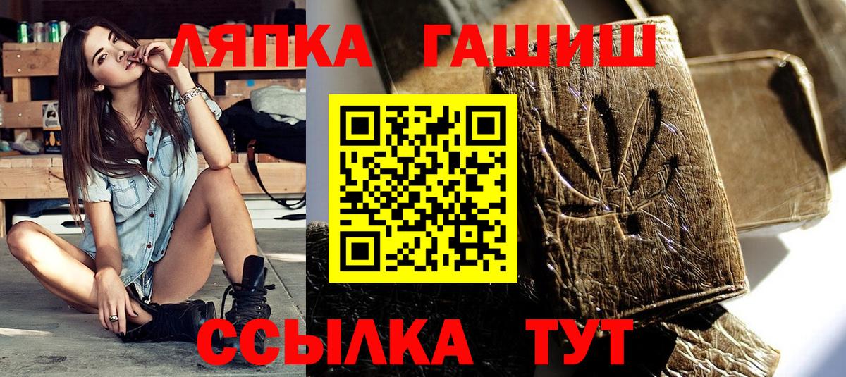 Острогожск  ГАШ AMNESIA HAZE  Гашиш  ГАШ гарик  Вход с VPN 
