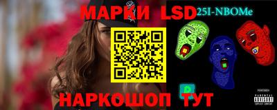 бошки Севастополь