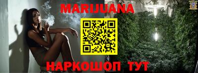 гашиш Первоуральск