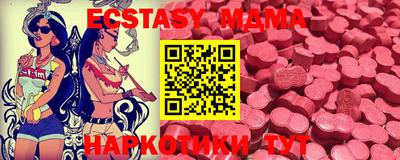 соль курить ск Пугачёв