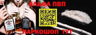 a pvp Пушкино