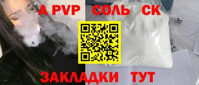 бутират Северобайкальск