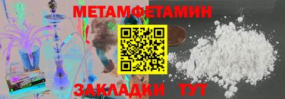 меф Пыть-Ях