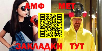 соль курить ск Пугачёв