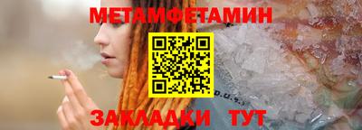 соль курить ск Пугачёв