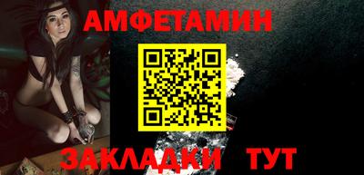 соль курить ск Пугачёв