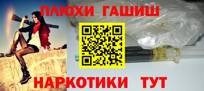 соль курить ск Пугачёв