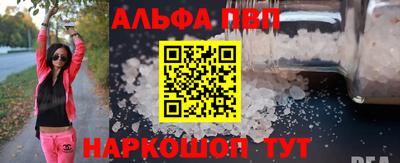соль курить ск Пугачёв