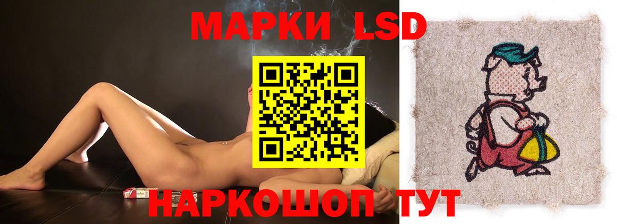 Лсд 25 экстази кислота  Вход с VPN  Лсд 25 экстази  Острогожск  LSD-25 экстази ecstasy 