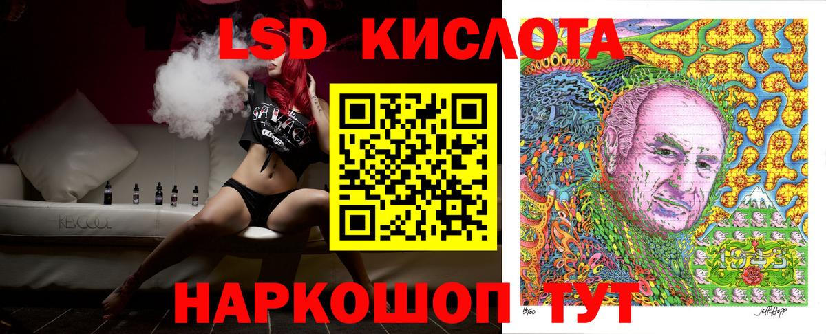 Острогожск  Марки N-bome  Вход с VPN  Марки 25I-NBOMe 1500мкг  Марки 25I-NBOMe 1500мкг 