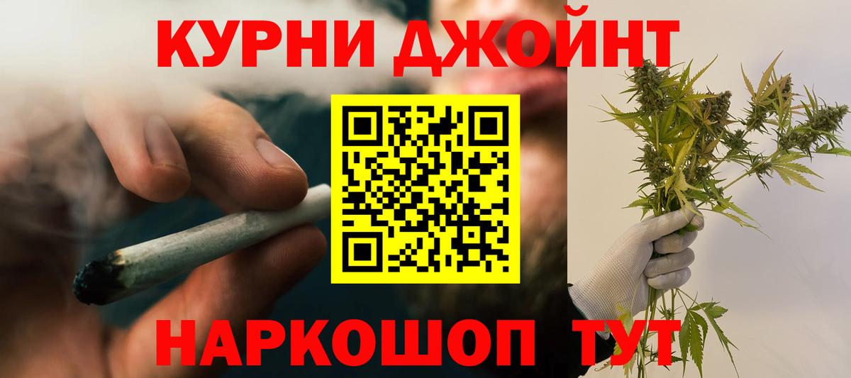 Марихуана сатива Острогожск